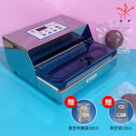 【達詠】DVT-205C無吸嘴式抽氣封口機(贈真空包裝袋組), , large