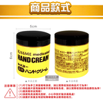 KISSME Hand Cream 75g, , large