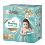 PMS ICB R2 POMEPACK(1NB+2S), , large