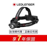 【德國Ledlenser】H7R Core 充電式伸縮調焦頭燈, , large