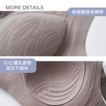 (多款)美麗佳人無痕內衣【旺達棉品】MC-NNT04, , large