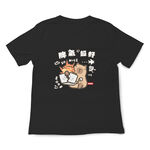 JZ TEE Capybara-Exceptionally Good Temper Graphic Tee, , large