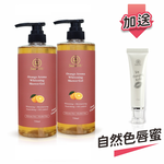 【樹飛雪】二入組 雪橙精油嫩白沐浴精750ml (家庭號)(共2瓶) 加送自然色唇蜜, , large