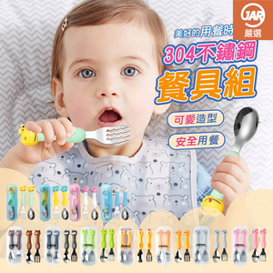 Tableware set
