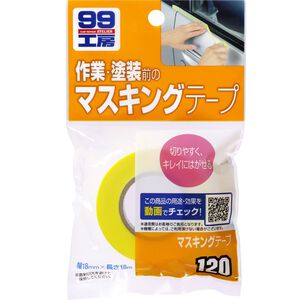[力守貿易]日本SOFT 99 萬能保護膠帶  -標準型