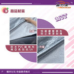 CAR COVER, , large