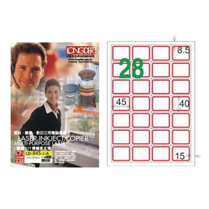 【龍德】LONGDER 三用電腦標籤 A4 28格 40*45mm紅框105張 3盒/組 LD-845-J-A(適用雷射、噴墨、影印)