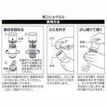 日本製ECHO調味品研磨器-2入, , large