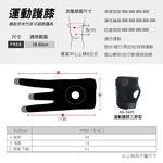 【AREXSPORT】AS-3405 登山護膝 台灣製現貨 運動護膝支撐護膝 竹炭護膝三節型可調節(單支) 銀髮族護膝, , large