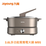 Joyoung 九陽 3.6L多功能鴛鴦電火鍋 M95 ( 涮、煮、煎、燉，一鍋完成 ), , large