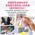 [日日好物]日本小林製藥-MISS鞋襪用足部舒爽瞬間除臭噴霧150ml/罐-皂香(鞋內專用可倒噴,靴子絲襪清爽防臭劑,腳臭汗臭消除芳香液,便攜帶淨化異味噴劑), , large
