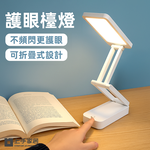 foldable-wireless-desk-lamp, , large