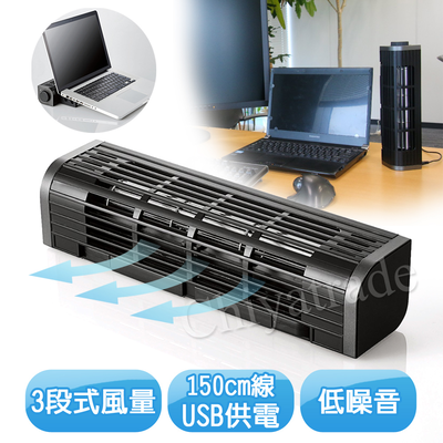 【百科良品】ELECOM 日本散熱達人直立式橫式多功能三段式USB散熱涼快風扇 桌上風扇(筆電 平板 手機通用)