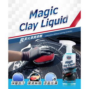 AutoCare 魔潔光澤潤滑劑
