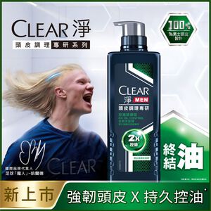 淨 男士頭皮調理專研去屑洗髮精-控油調理