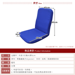 Solid color simple high back comfortable Japanese style chair, , large