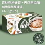FOODHO Everyday Cooking Set – Soups, Crispy Bamboo Shoots & Sun-Dried Noodles, , large