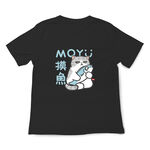 JZ TEE Cat - Slacking Graphic Tee, , large