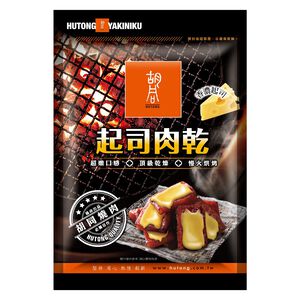 Hutong cheese pork jerky