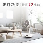 AIWA 愛華 10吋智能聲控循環扇 SDF-1001 粉色, , large