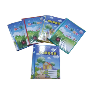【新德牌】P.P 40入學習檔案資料夾 12本 / 箱 01-702 - 藍