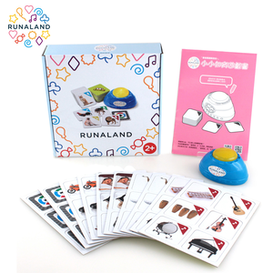 [RUNALAND 路納星球]聲音點點名生活版