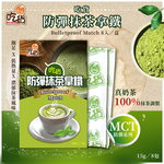Bulletproof Matcha Latte, , large