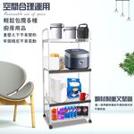 GS MALL 台灣製造 4層滑輪2拉板插座電器架 收納架 四層電器架 層板架 收納架 電器架 電器收納 層架 收納架, , large