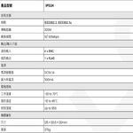昌運監視器 IP01H 100Mbps 4埠 網路同軸線交換器 距離可達200米, , large