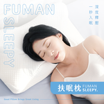 【Great Living 格蕾寢飾】義大利La Belle  扶眠枕 超紓壓機能記憶枕 柔軟支撐 (枕頭/枕套/涼感枕套) 62x38cm, , large