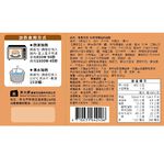 米大師 免煮快餐-台式筍香控肉燴飯400g, , large