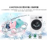 LG 15公斤 WiFi 蒸洗脫烘 變頻滾筒洗衣機 WD-S15TBD, , large