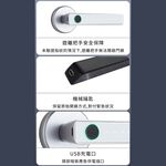 5-in-1 Smart Fingerprint Door Lock / Silver, , large