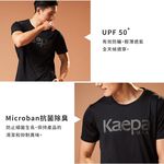 【現貨】Kaepa 男運動機能衣 胸前印花 KA2003, , large