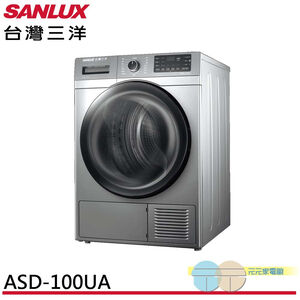 SANLUX 10KG Clothes Dryer ASD-100UA