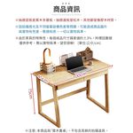 【AOTTO】簡約實木小戶型書桌-80公分(WD-025), , large