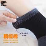 [Kaimei Cotton] 8 pairs of Taiwan-made combed cotton 1/2 fine needle pure cotton casual socks 2 gold, , large