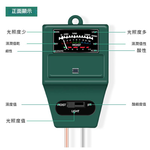 Soil tester, 3-in-1 for light, pH, and humidity - round head version, , large