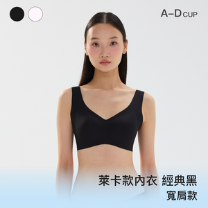 【萊卡款】24HRS失憶內衣【黑寬肩Free】 內衣