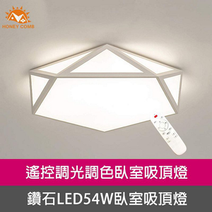 Lighting