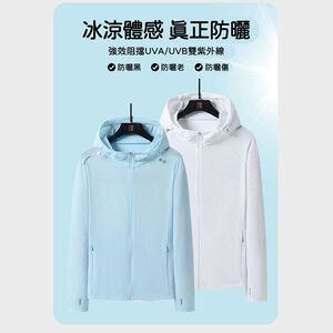 大尺碼女- 黑科技 防曬 冰涼衣 連帽 外套-淺藍/淺綠/淺灰/淺紫/淺粉-0108061