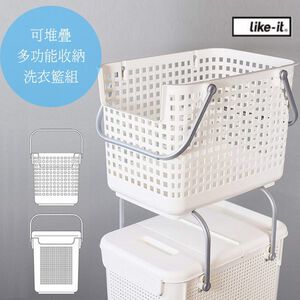 【this-this】日本Like-it｜可堆疊多功能收納洗衣籃組