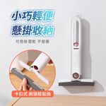 [夢巴黎]  迷你小拖把 小拖把 免手洗拖把 吸水拖把 懶人拖把 桌面拖把 海綿拖把 桌面清潔 擦玻璃工具, , large