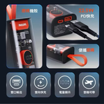 【Leo手機周邊專賣店】PHILIPS飛利浦 透明行動電源 / DLP5715CB / 黑橘, , large