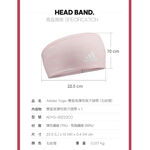 ADIDAS Training 雙面高彈性吸汗頭帶 雙面可戴 寬版 瑜珈 訓練 運動頭帶 多色系 【樂買網】, 勃根地紅, large