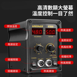 8786D數位調溫雙顯二合一熱風拆焊台, , large