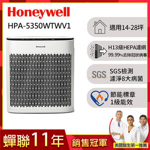 Honeywell Air cleaner HPA5350WTWV1