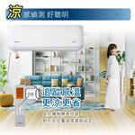 HERAN 禾聯 7-9坪 耀金典雅型 節能一級 冷暖分離式空調 冷氣 HI-LA50AH/HO-LA50AH, , large