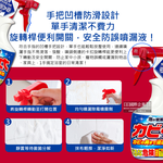 Lion Chemical PIX Toilet Spray Detergent 400g, , large