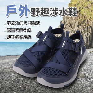 DIADORA迪亞多那 戶外野趣涉水鞋 涼鞋 健行 水上活動 簡約 素色 反光 輕量 好穿脫 緩衝 吸震 耐磨 止滑 藍,  DIADORA迪亞多那 戶外野趣涉水鞋 涼鞋 健行 水上活動 簡約 素色 反光 輕量 好穿脫 緩衝 吸震 耐磨 止滑 藍
